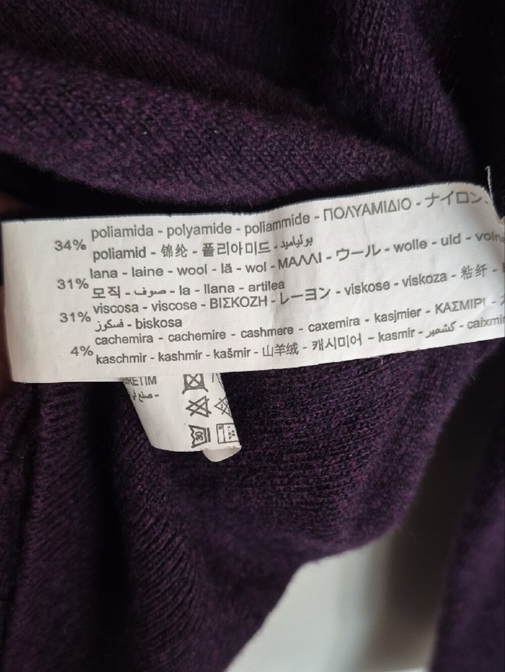 Purple Turtleneck Sweater - Women's Cozy Knit - Picture 3 of 6